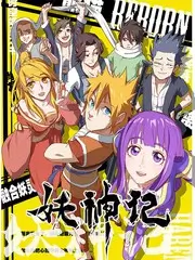 美食综艺《厨房里的哲学家》海报