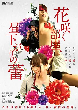 科幻电影《九号观测站》海报